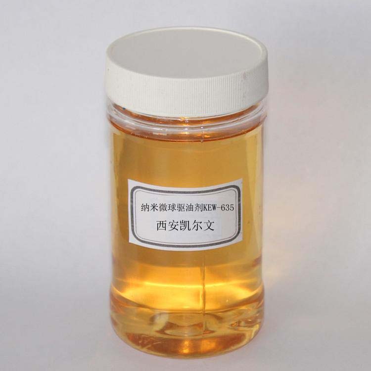 納米微球驅(qū)油劑是什么?凱爾文石化助劑制造公司為您解惑